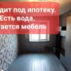Самая дешевая квартира