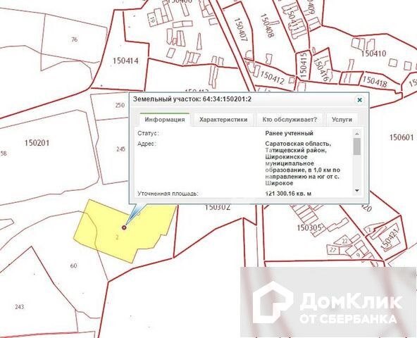 Публичная кадастровая карта саратовской области татищевский район