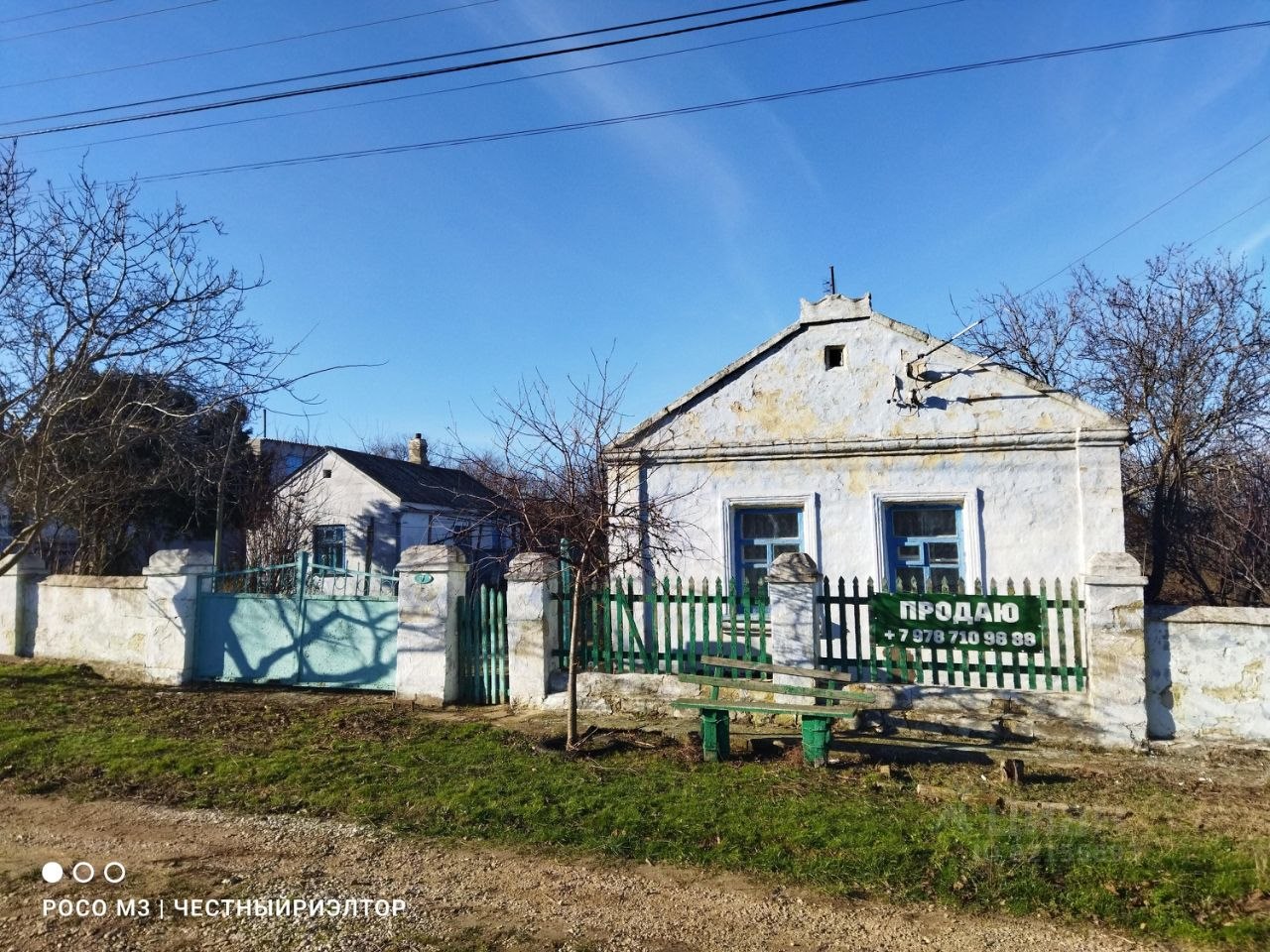 Купить дом на улице Фрунзе в селе Осовины в Ленинском районе — 23  объявления о продаже загородных домов на МирКвартир с ценами и фото