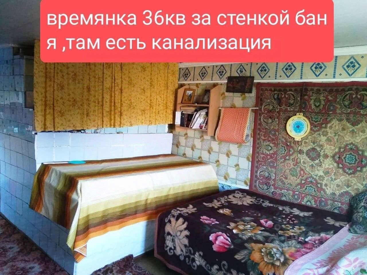 Купить дом в селе Салба в Ермаковском районе в Красноярском крае — 7  объявлений о продаже загородных домов на МирКвартир с ценами и фото