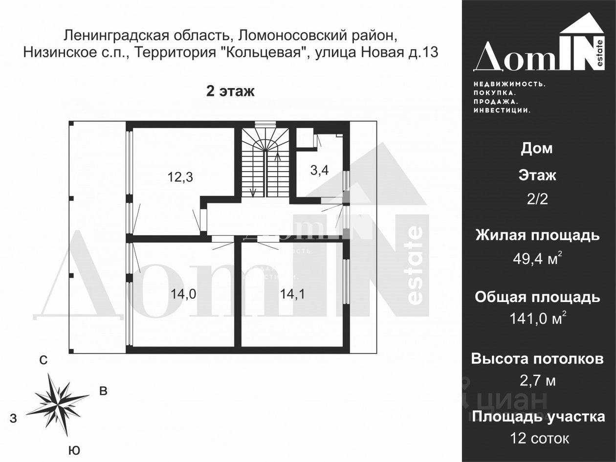 Купить дом в территории СНТ Возрождение в Ломоносовском районе в Ленинградской  области — 164 объявления о продаже загородных домов на МирКвартир с ценами  и фото