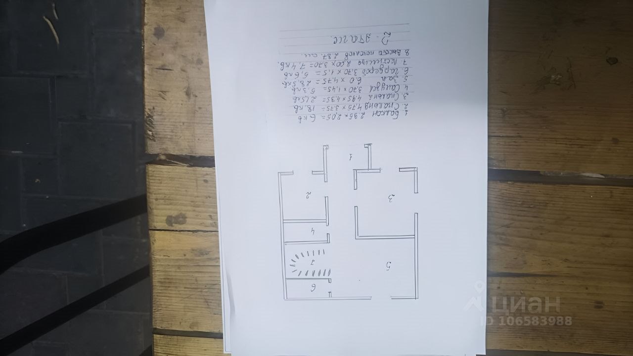 Купить дом на Красноармейской улице в Приморско-Ахтарске в Приморско-Ахтарском  районе — 252 объявления о продаже загородных домов на МирКвартир с ценами и  фото