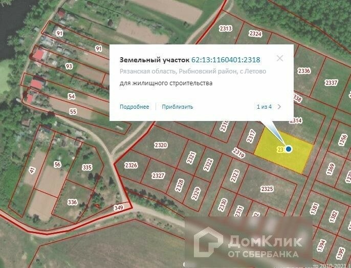 Публичная кадастровая карта рыбновский район