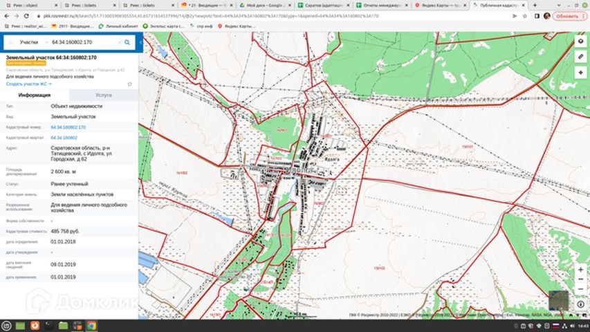 Кадастровая карта татищево