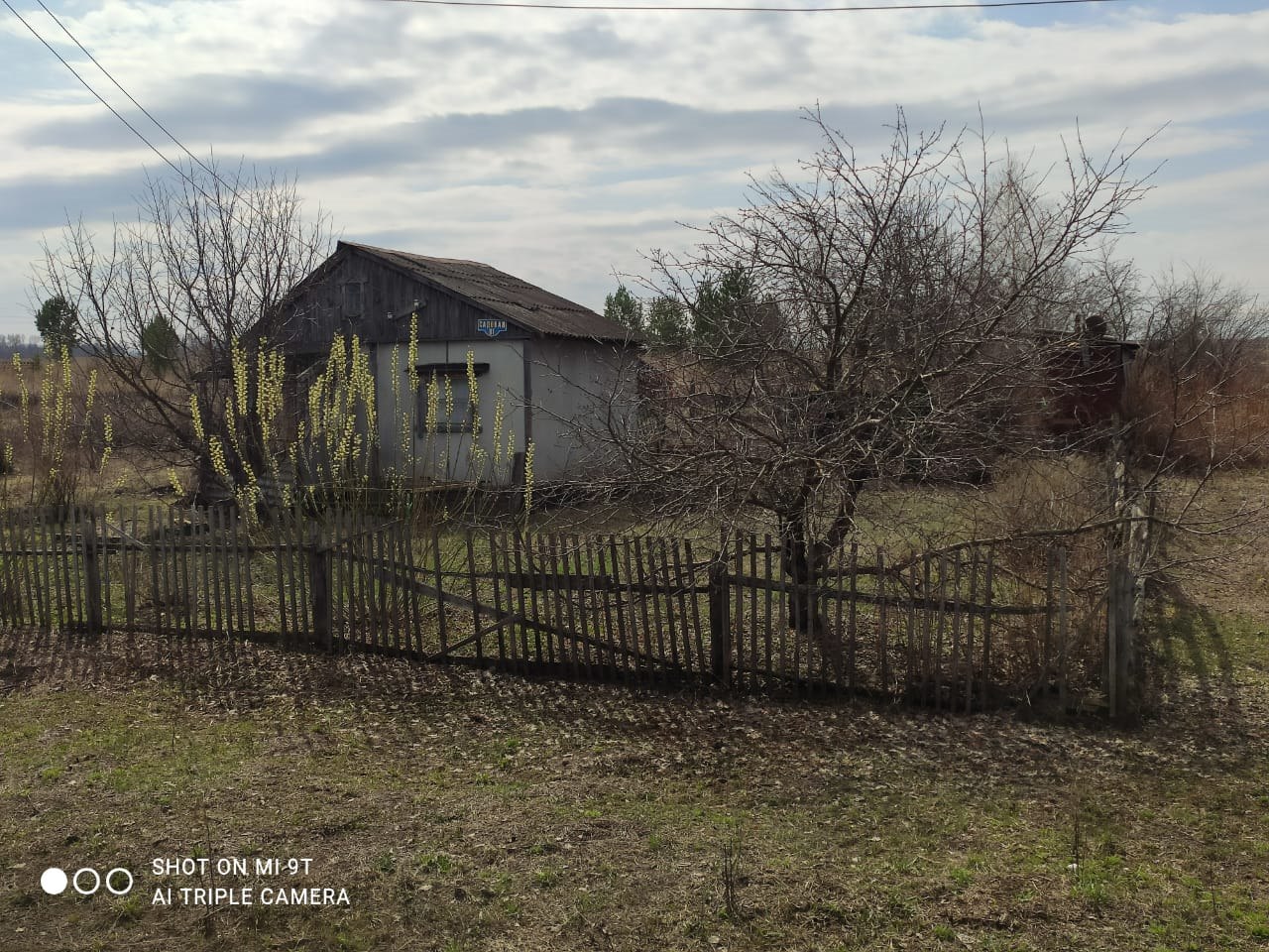 Купить Дом В Лопатиналопатиннский Район Пензенской Области