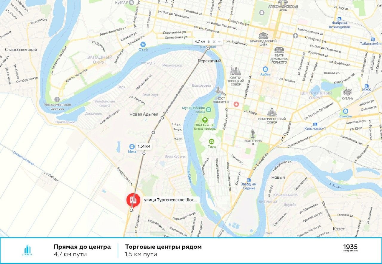 Снять коммерческую недвижимость в поселке городского типа Яблоновский в  Тахтамукайском районе в республике Адыгея — 101 объявление по аренде  коммерческой недвижимости на МирКвартир с ценами и фото