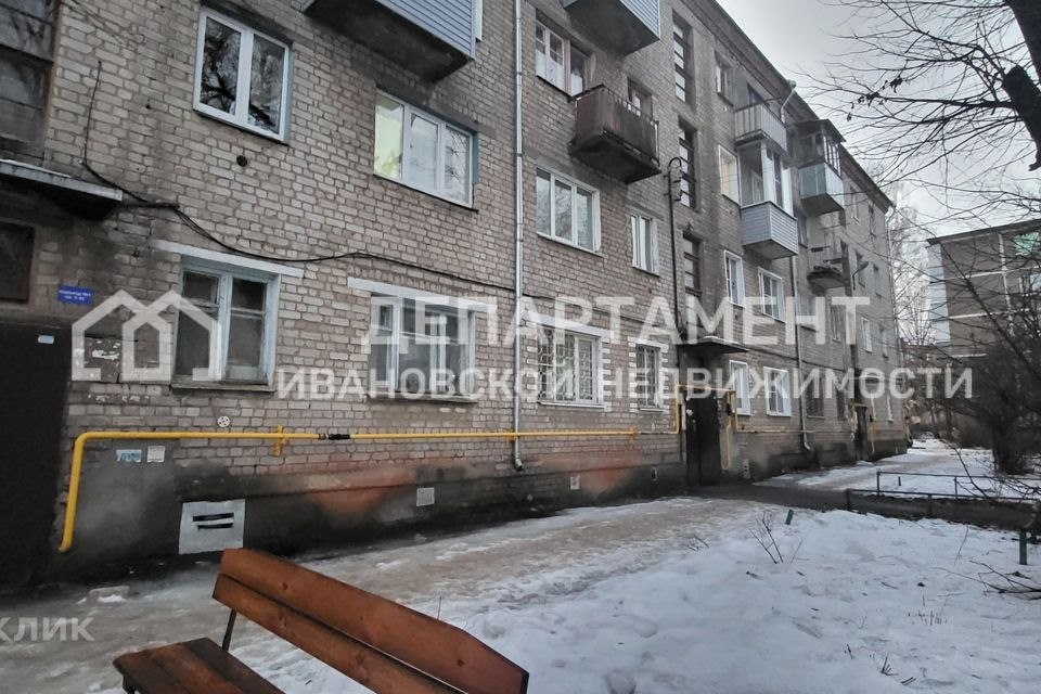 Купить Квартиру В Иваново На Василевского