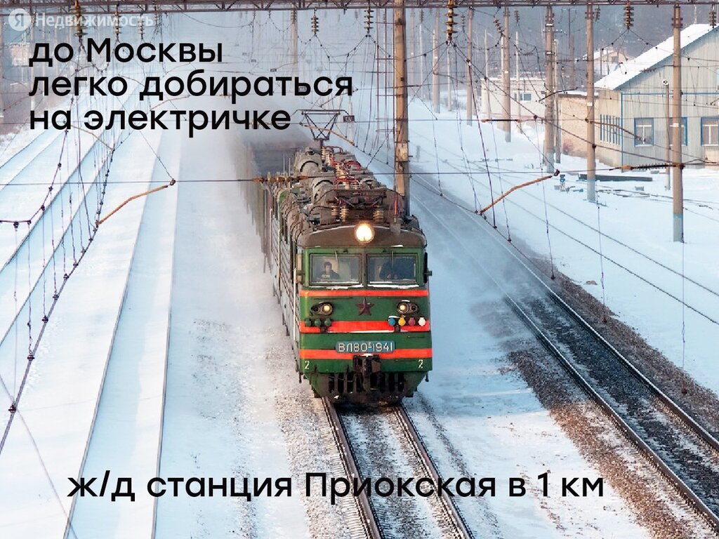 Купить участок в деревне Свинской в Заокском районе в Тульской области — 69  объявлений о продаже участков на МирКвартир с ценами и фото