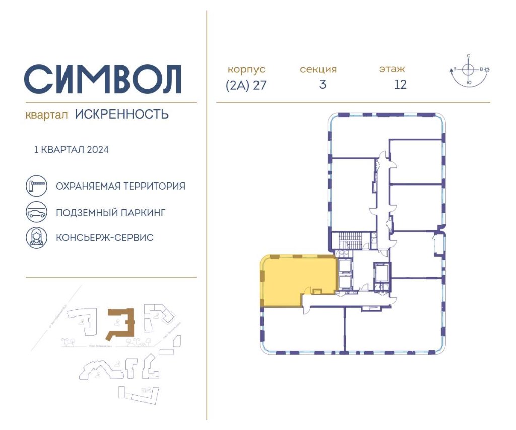 Купить недвижимость в Москве — Мир Квартир | База объявлений о продаже и  аренде недвижимости в Москве