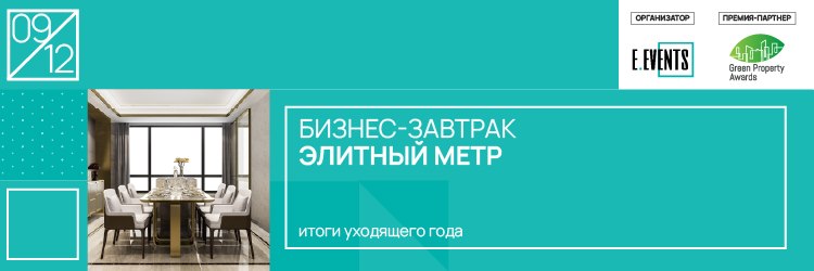 Фото: Фото: eevents.ru