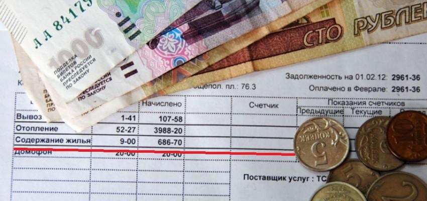 Оплата домофона должна быть включена в оплату за содержание жилья. Фото: vechorka.ru