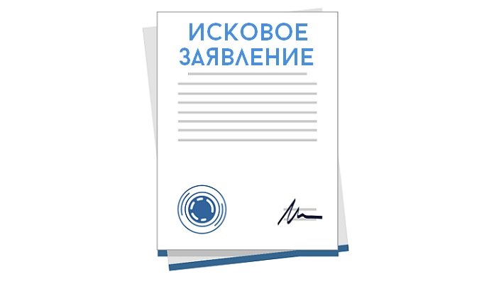 Если вторая сторона отказывается заключать сделку, можно принудить ее через суд. Фото: moydolg.com