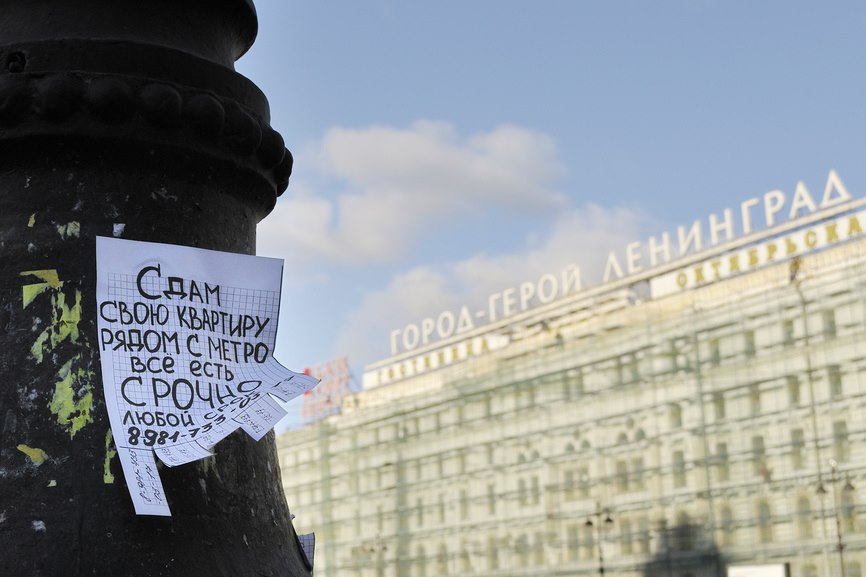 Агент по недвижимости. Подняли аренду. Завышенная аренда. Подняли аренду. Выгодный аванс.